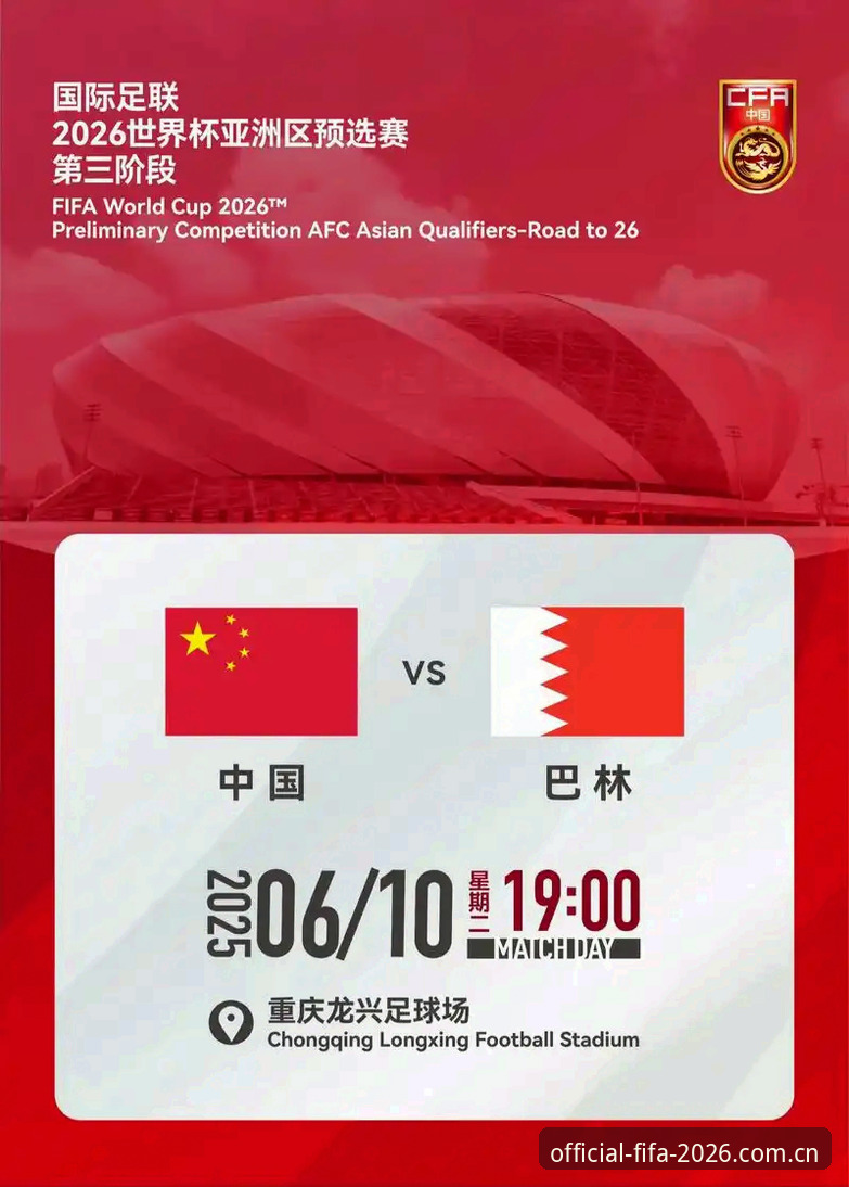 揭秘2026世界杯App背后的观赛革命：实时赛事数据如何重塑球迷体验
