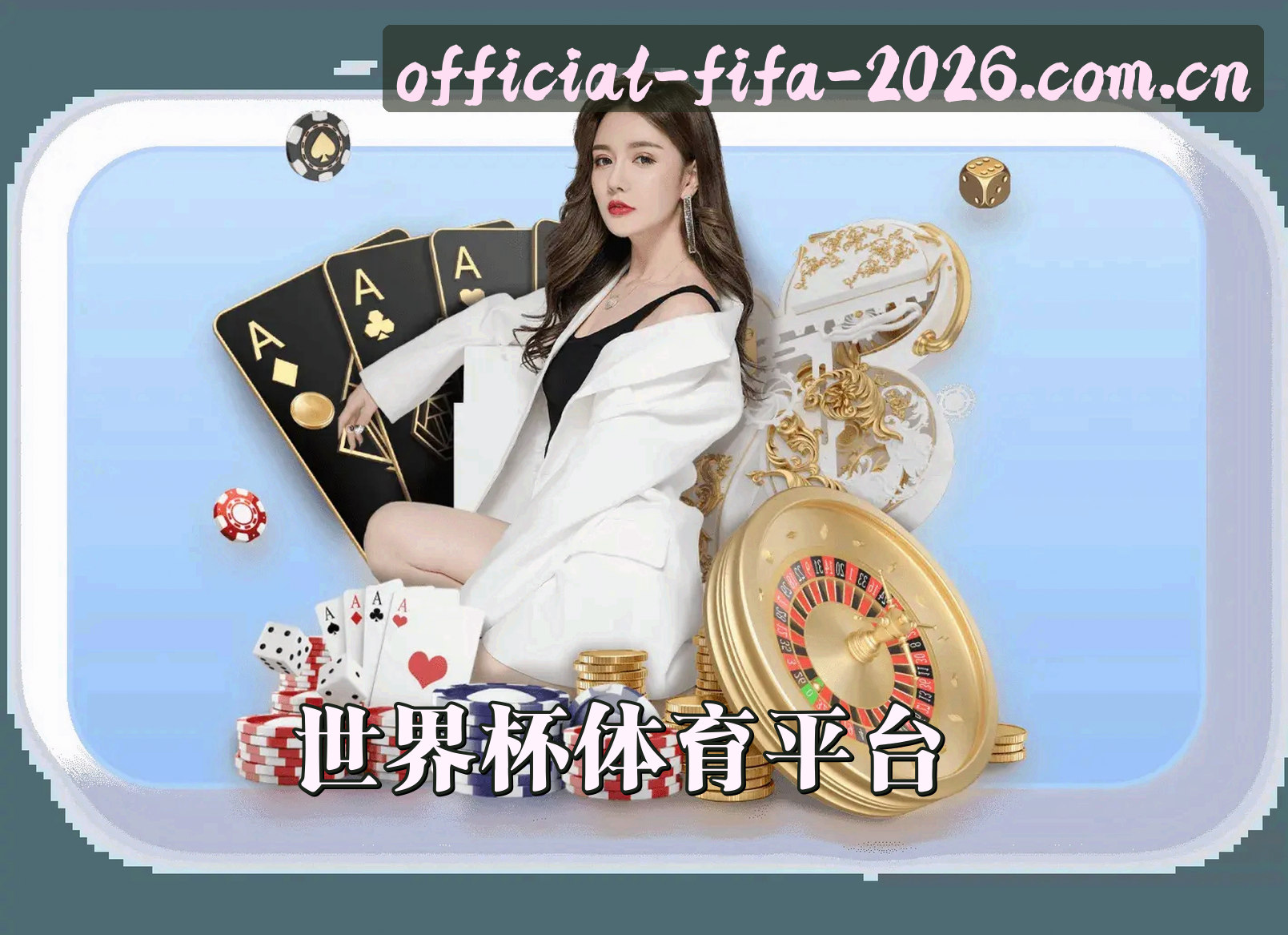 信誉保证